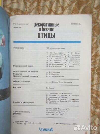 И.А. Печерникова. Воспитание в семье Маркса. 1975