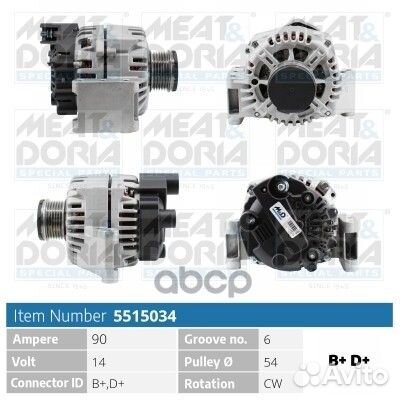 Генератор 14V 90A Fiat Panda (169), Opel Astra H