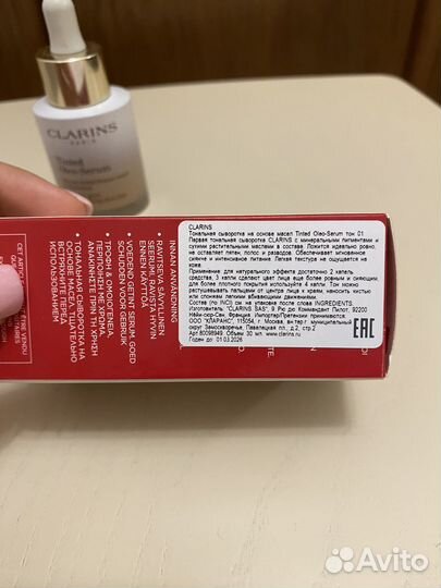 Тональная свворотка clarins tinted oleo-serum