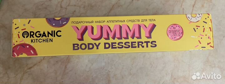 Подарочный набор