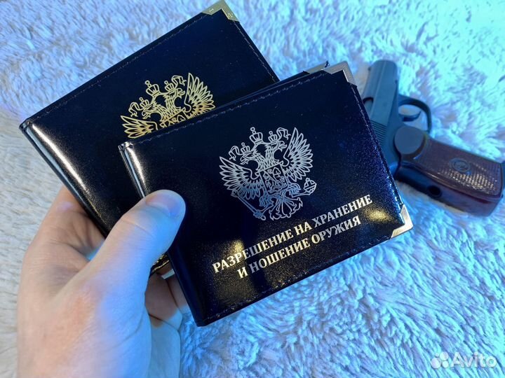 Кожаная обложка для роха и охотничьего билета