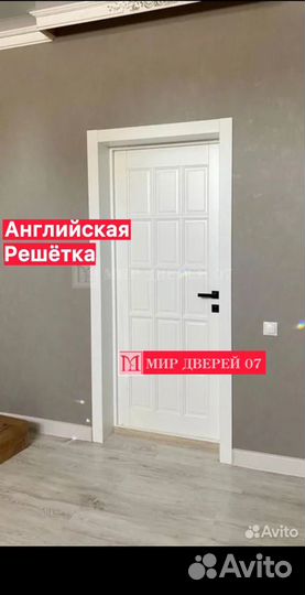 Двери межкомнатные в рассрочку