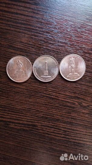 Монеты коллекционные