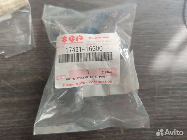 Комплект для помпы Suzuki sv 1000