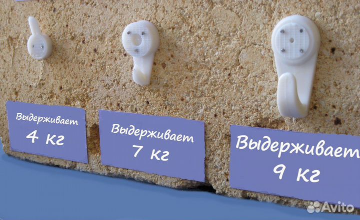 Крючок toly Германия