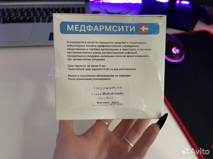 Медицинские маски