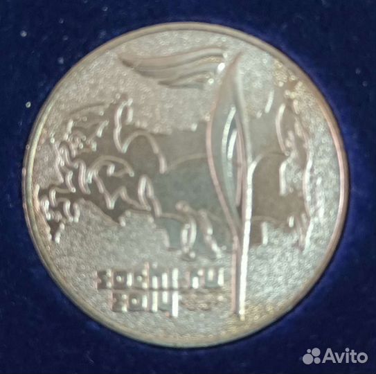 Банкнота 100 рублей и монеты 25 рублей сочи 2014