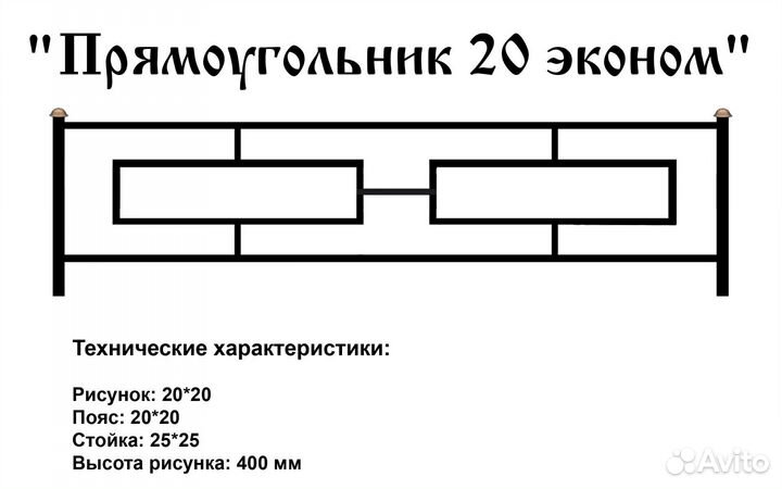 Оградки на кладбище