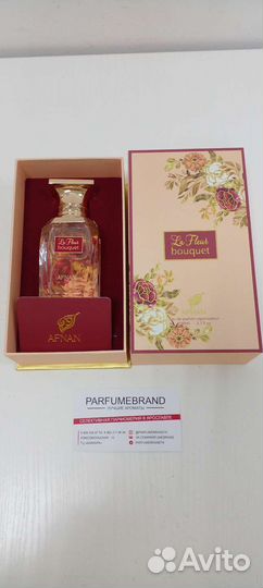 Àfnan la fleur bouquet