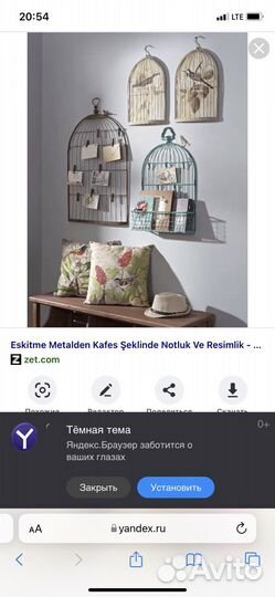 Держатель для фото, заметок в виде клетки