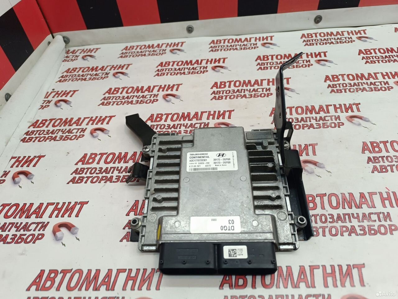 Эбу блок управления Hyundai Santa Fe 4 TM 2.4