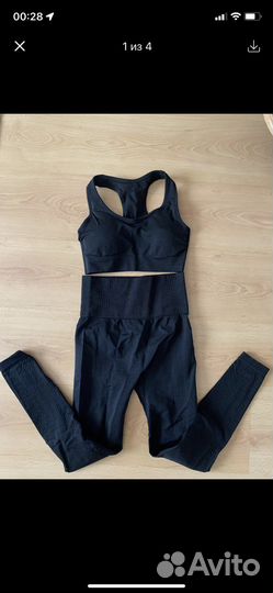 Костюм для фитнеса