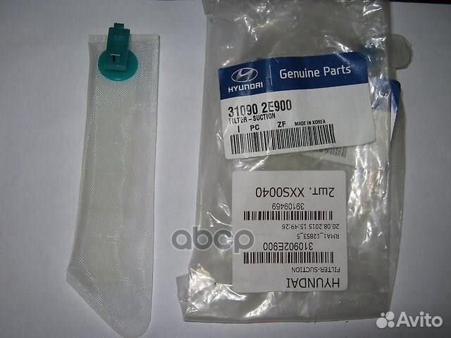 310902E900 фильтр топливный Kia New Sportage 0