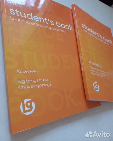 Учебное методическое пособие /учебники по англ.яз