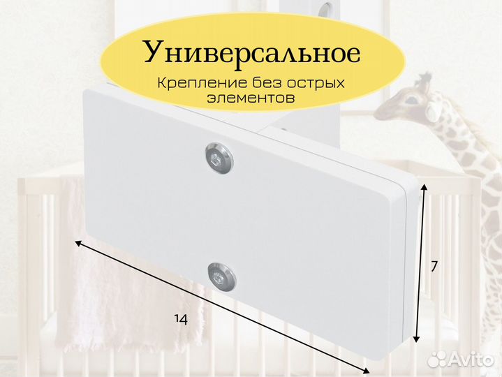 Держатель для детского мобиля из дерева
