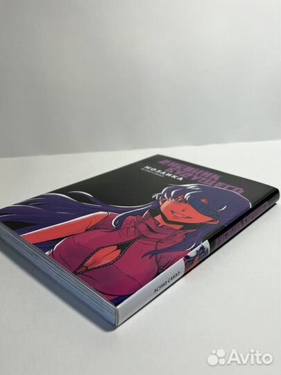 Манга Дневник будущего