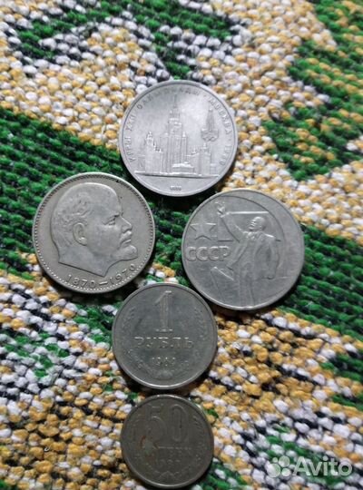 Юбилейные монеты СССР