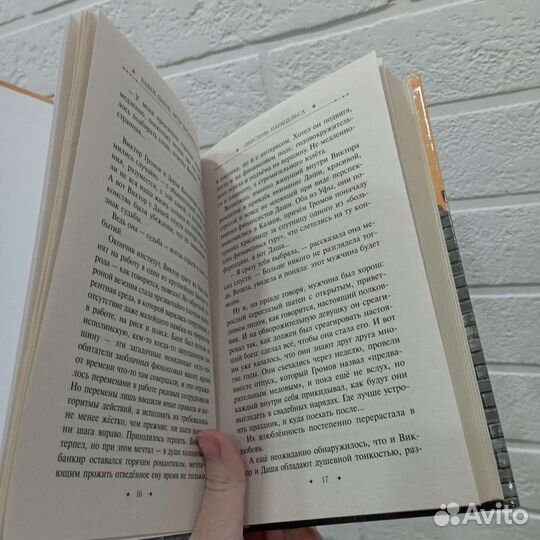 Книги фентези