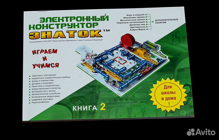 Детский конструктор