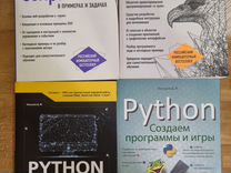 Книги по языку программирования