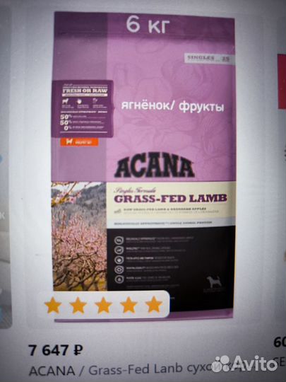 Сухой корм для собак Acana Grass-Fed Lamb 6 кг