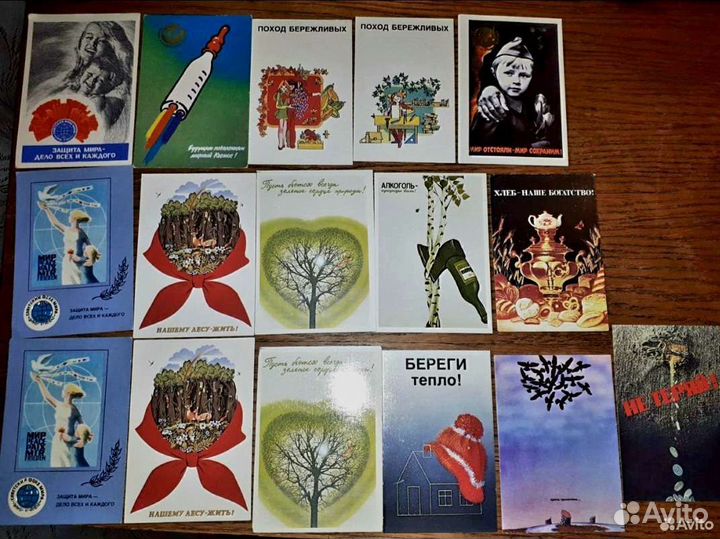 Карманные календарики росгосстрах, агитация, рекла