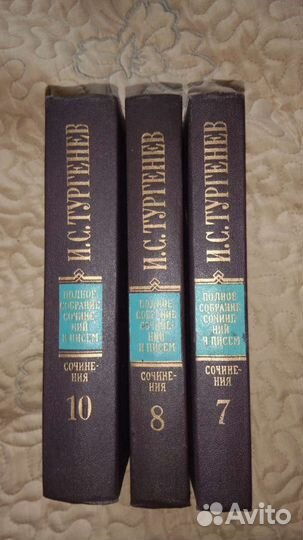 Книги Тургенев подписка 12 томов