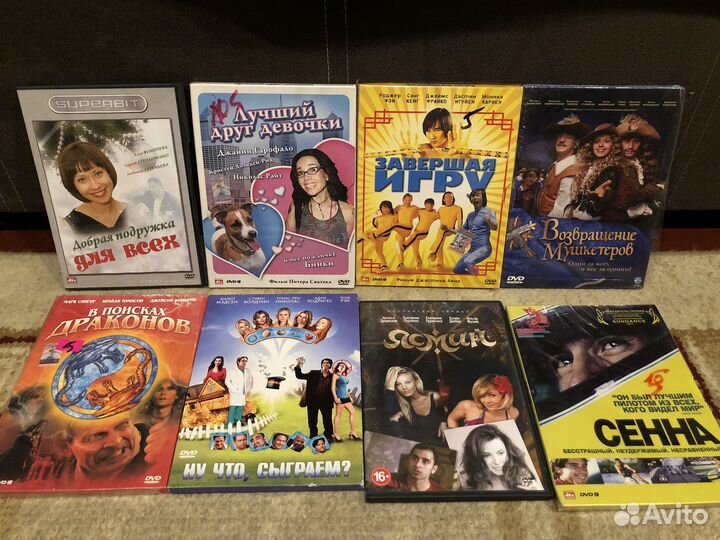 DVD диски двд диски фильмы