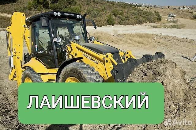 Услуги аренда экскаватора погрузчика трактора