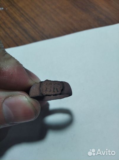 Старинное царское кольцо