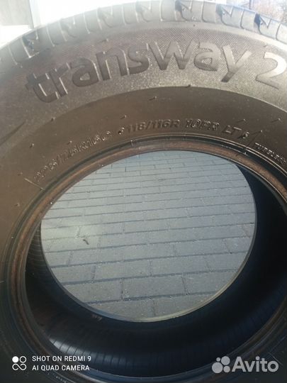 Авторезина р 16