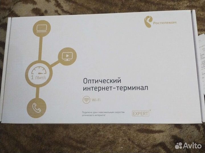 Wifi роутер
