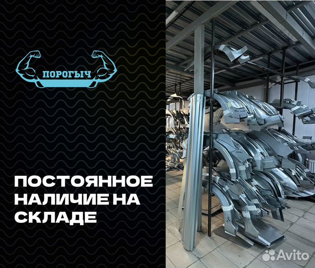 Порог Daewoo Nexia 1 кузовной правый