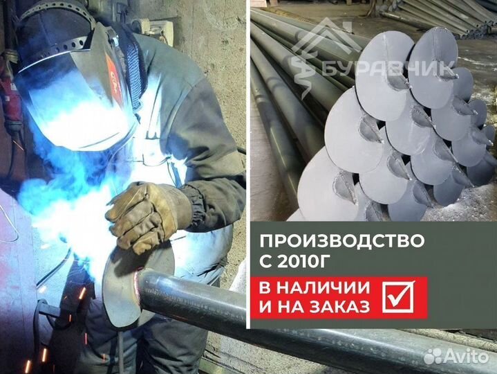 Винтовые сваи под ключ