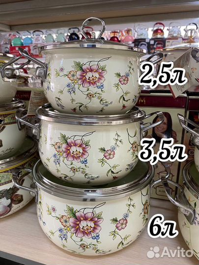 Кастрюли набор