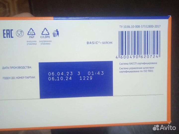 Нутрилак 2. 600 г