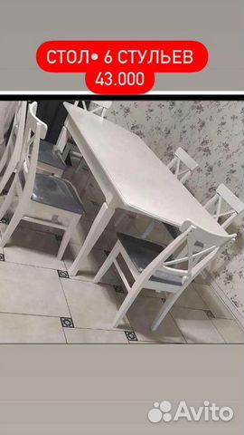 Стол стулья «Новые» 120