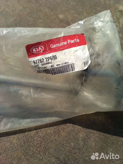 Трубка кондиционера Соренто 2012