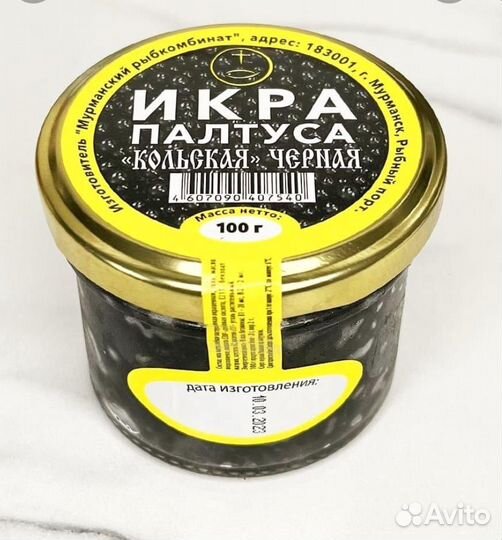 Красная икра