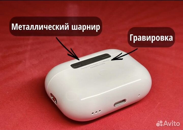 Airpods pro 2 лучшее качество