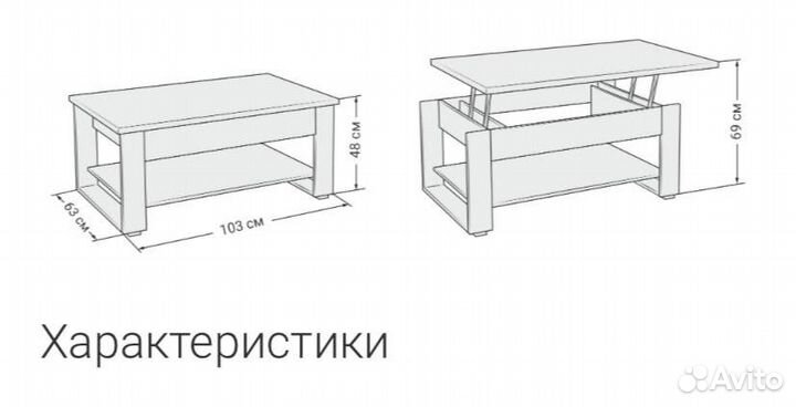 Стол «трансформер»