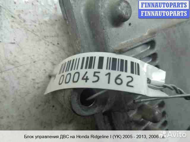 Блок управления двс (эбу) Honda Ridgeline, 2006 3.5 Бензин