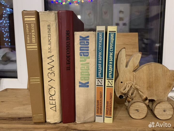 Книги Пикуль Дюма Коллинз Азимов