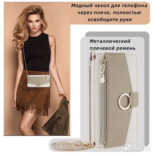 Чехол книжка для Realme C55 4G / Реалми С55 4G