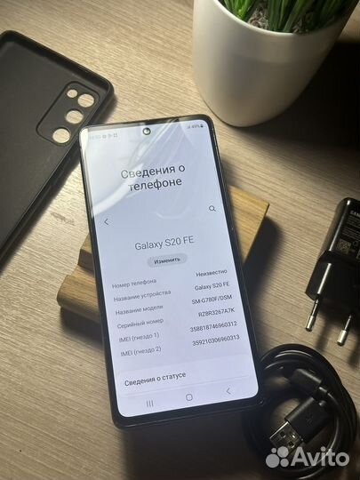 Samsung Galaxy S20 FE, 6/128 ГБ