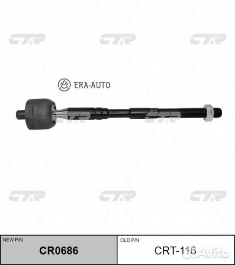 CTR CR0686 Тяга рулевая (старый арт. CRT-116)