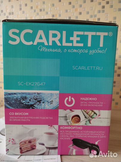 Чайник электрический scarlett 1.8 л