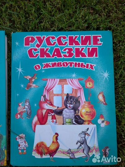 Книги для детей