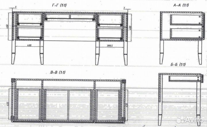 Компьютерный стол 