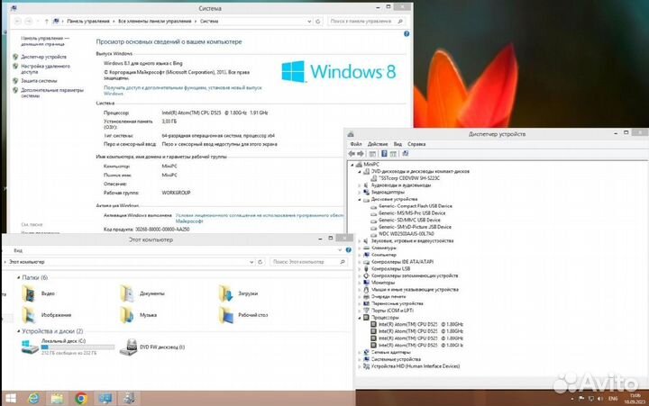 Системный блок Intel Atom D525